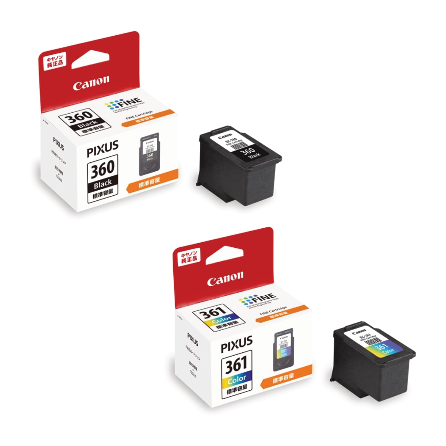 Amazon.co.jp: 【純正品 2個セット】 キヤノン インクカートリッジ BC Amazon.co.jp: 【純正品 2個セット】 キヤノン インクカートリッジ BC